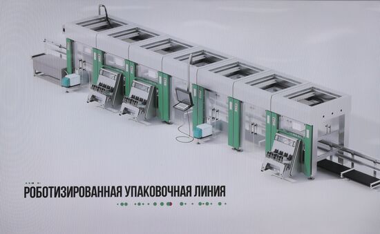 Подготовка предприятия "Р-Фарм" к производству вакцины от COVID-19