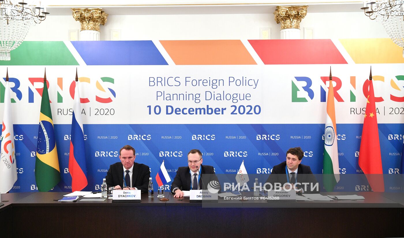 Консультации руководителей департаментов МИД стран БРИКС по внешнеполитическому планированию