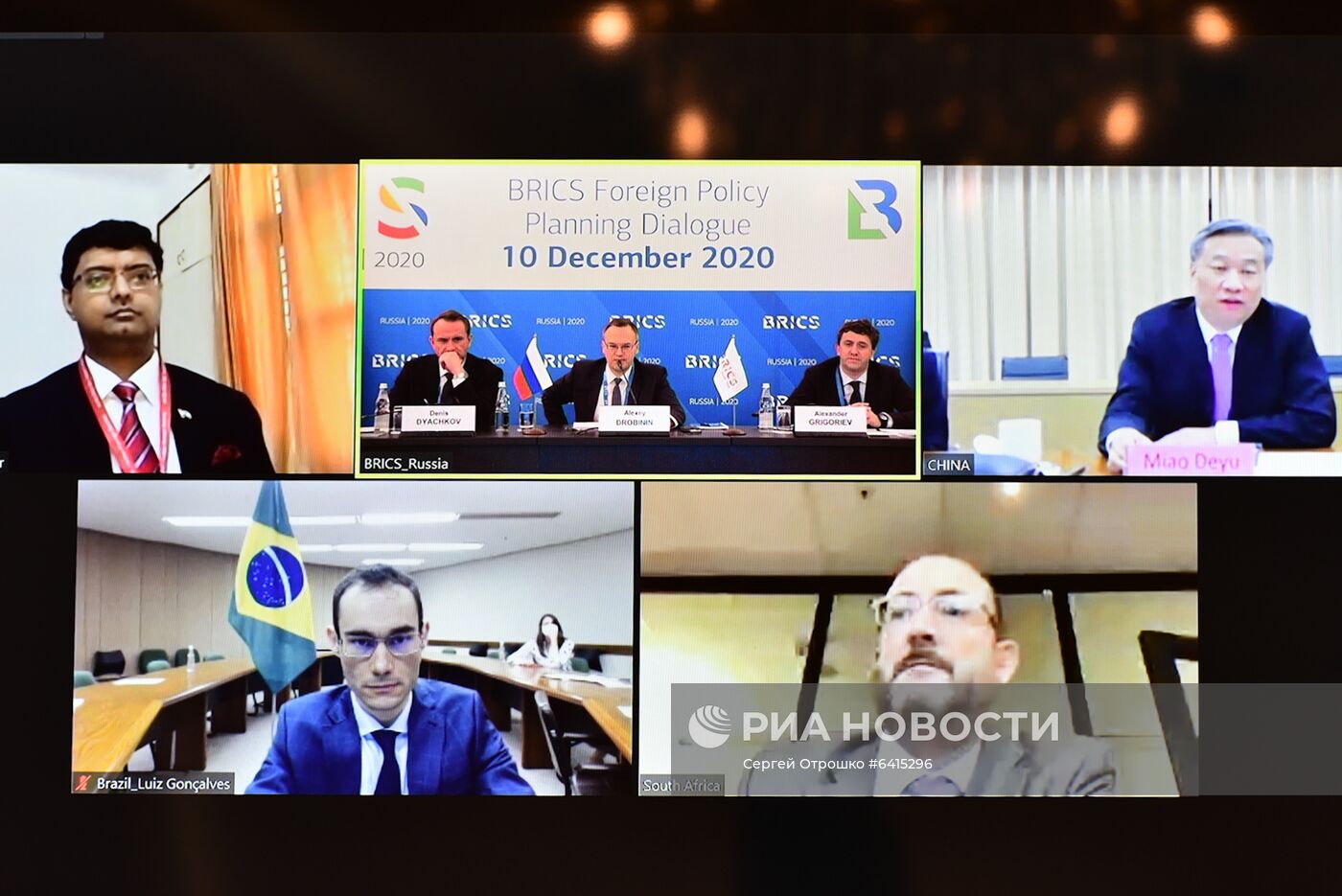 Консультации руководителей департаментов МИД стран БРИКС по внешнеполитическому планированию