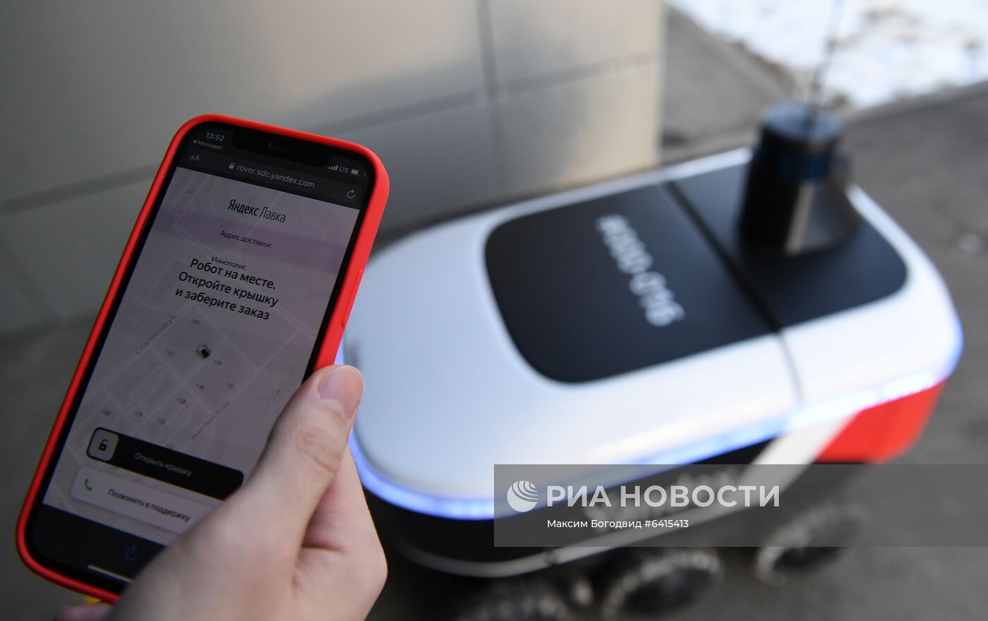 Робот-курьер "Яндекс.Ровер" в Иннополисе