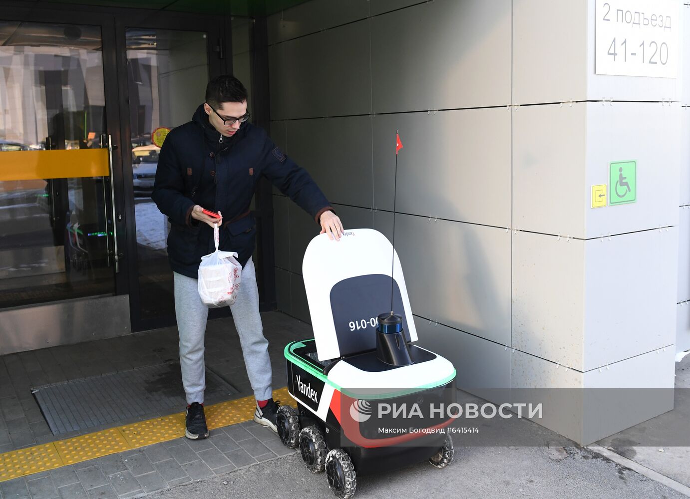 Робот-курьер "Яндекс.Ровер" в Иннополисе