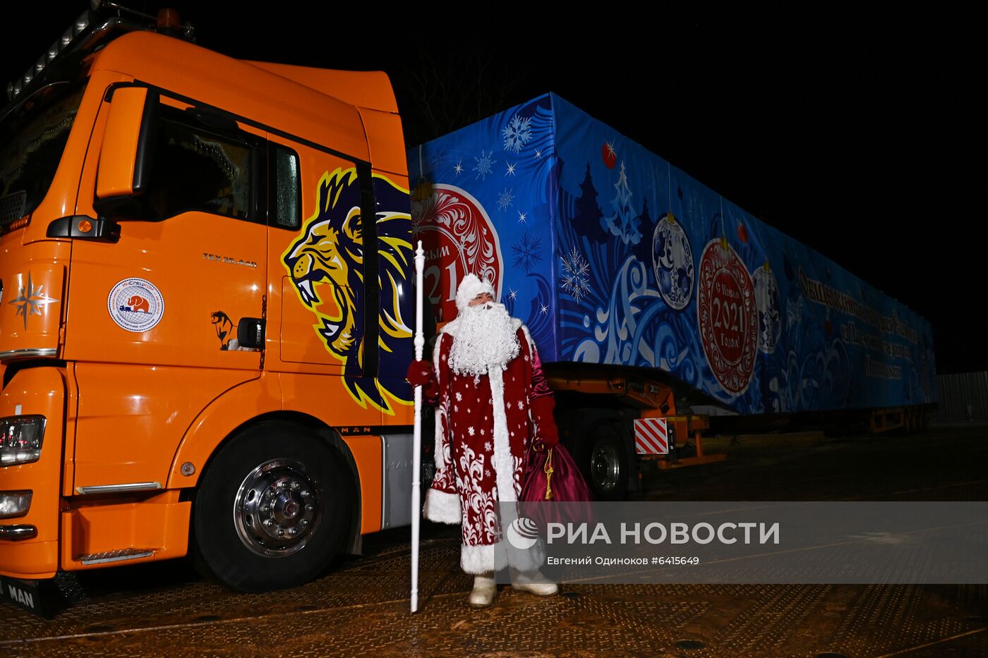 Отправка новогодней елки в Кремль 