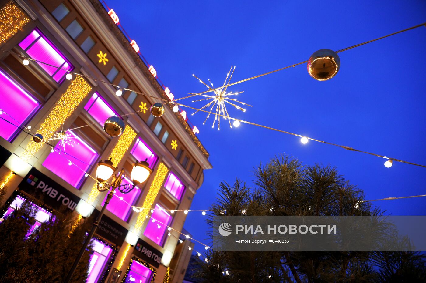 Подготовка к Новому году в Белгороде