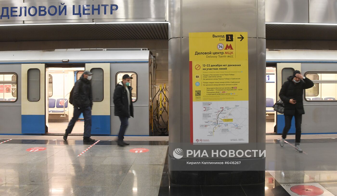 Временное  ограничение движения поездов на участках Большой кольцевой, Солнцевской и Некрасовской линий