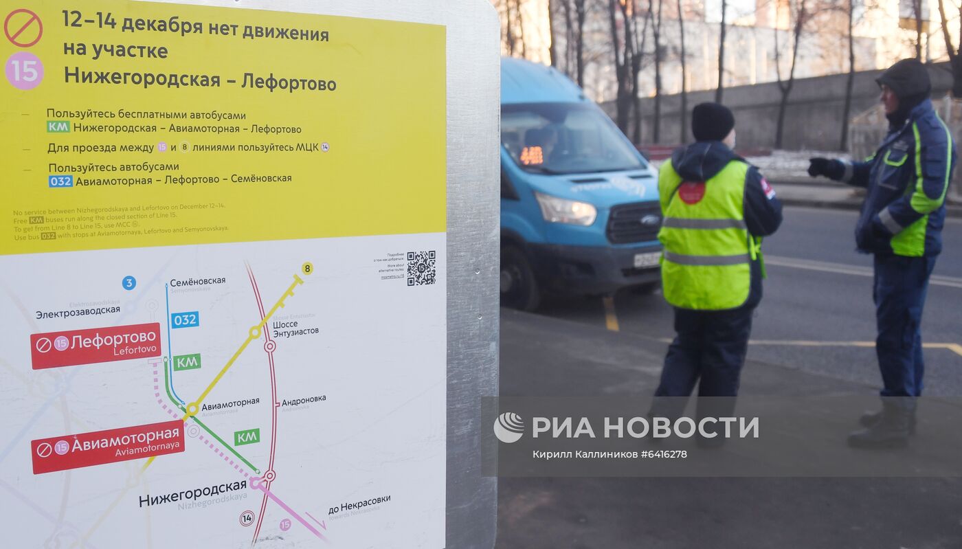 Временное ограничение движения поездов на участках Большой кольцевой, Солнцевской и Некрасовской линий