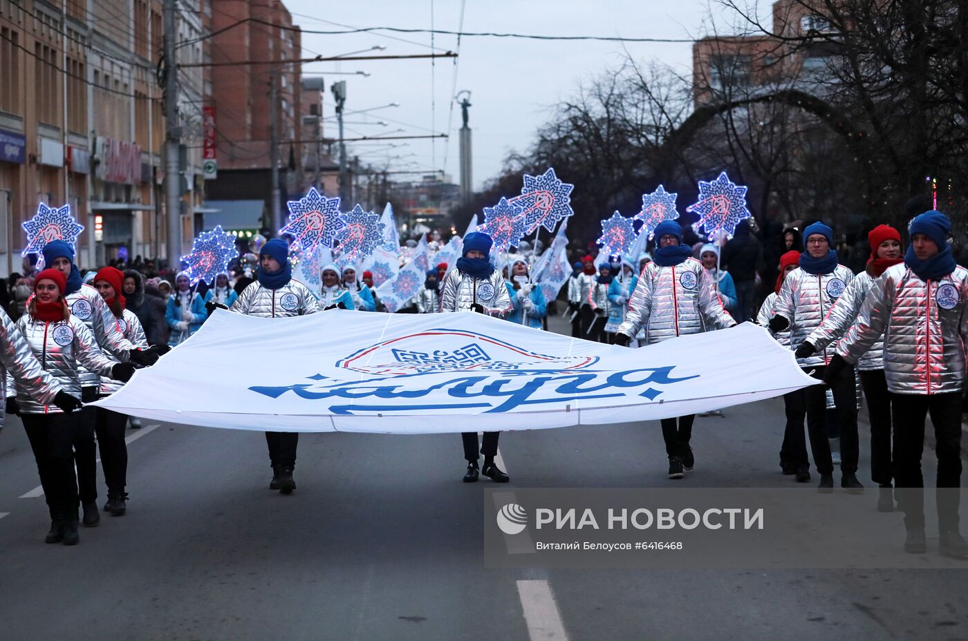 Калуга - новогодняя столица России 2021