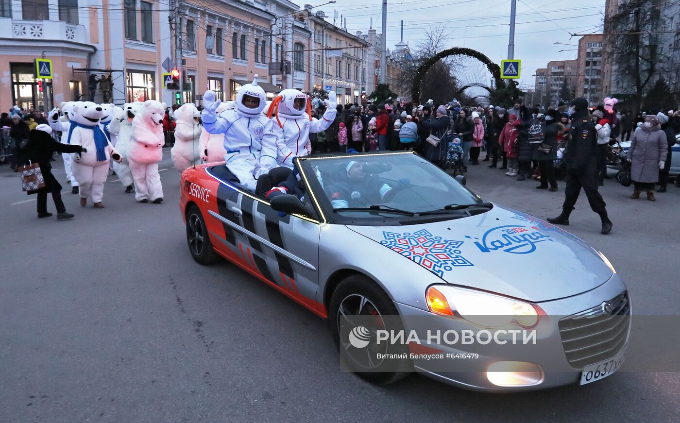 Калуга - новогодняя столица России 2021