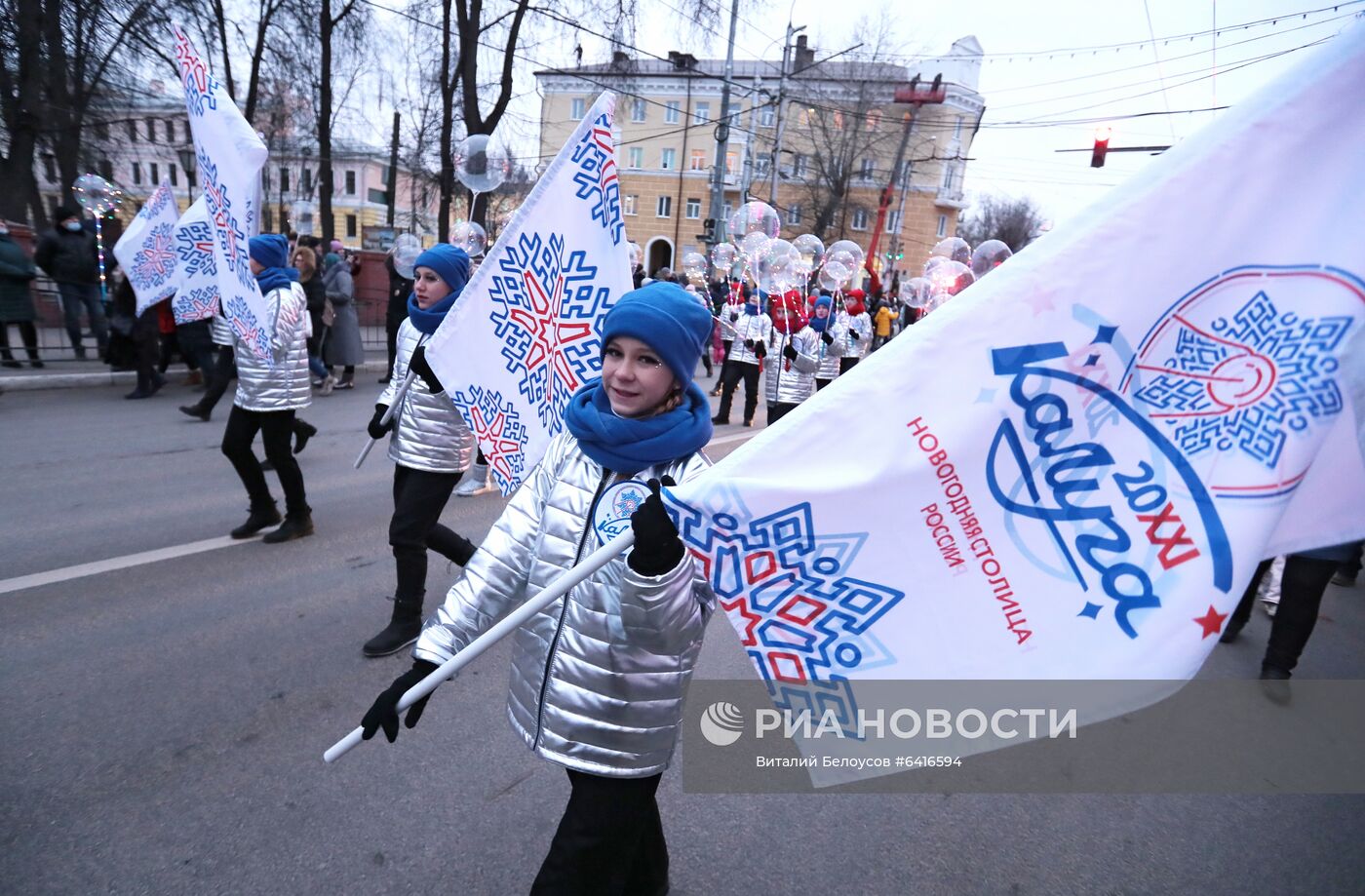 Калуга - новогодняя столица России 2021