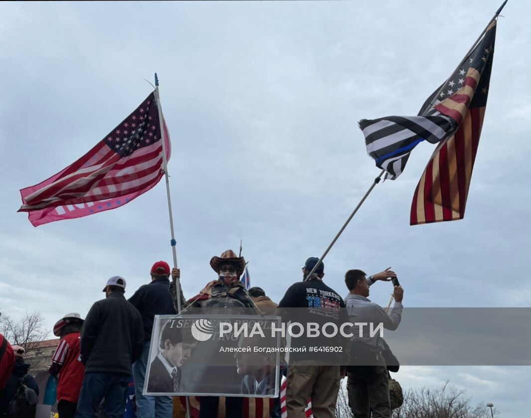 Акция сторонников Трампа в Вашингтоне