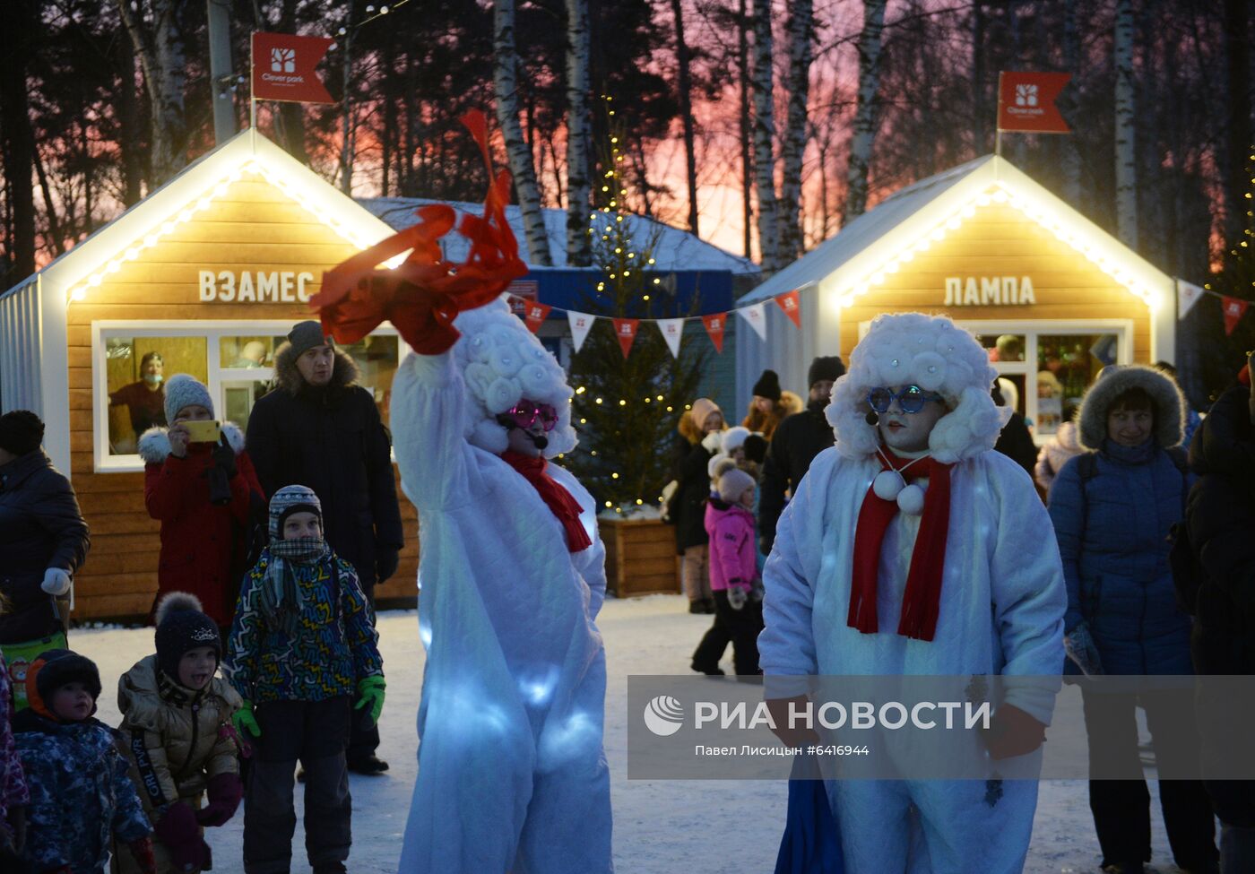 Предновогодний Екатеринбург