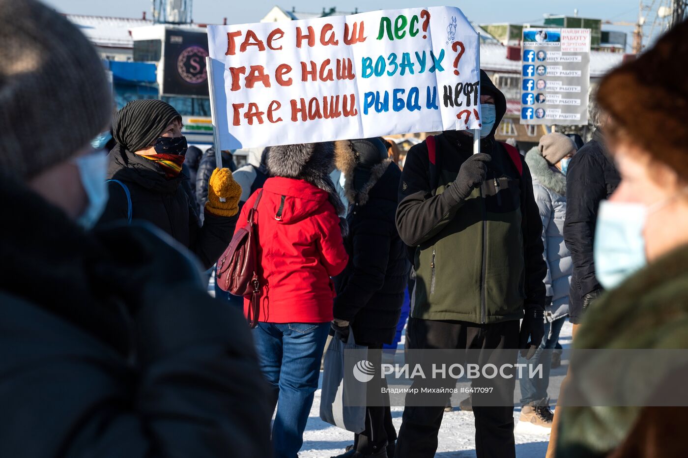 Митинги на Сахалине. СМК 68 Южно-Сахалинск. Сахалин митинг Вася. АСТ ТВ Сахалин митинг 23 сентября.