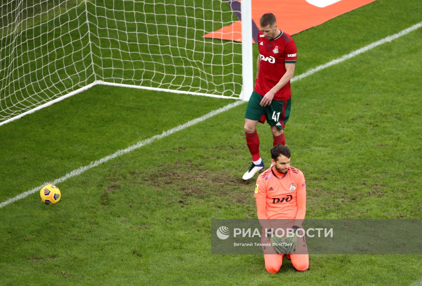 Футбол. РПЛ. Матч "Краснодар" – "Локомотив"