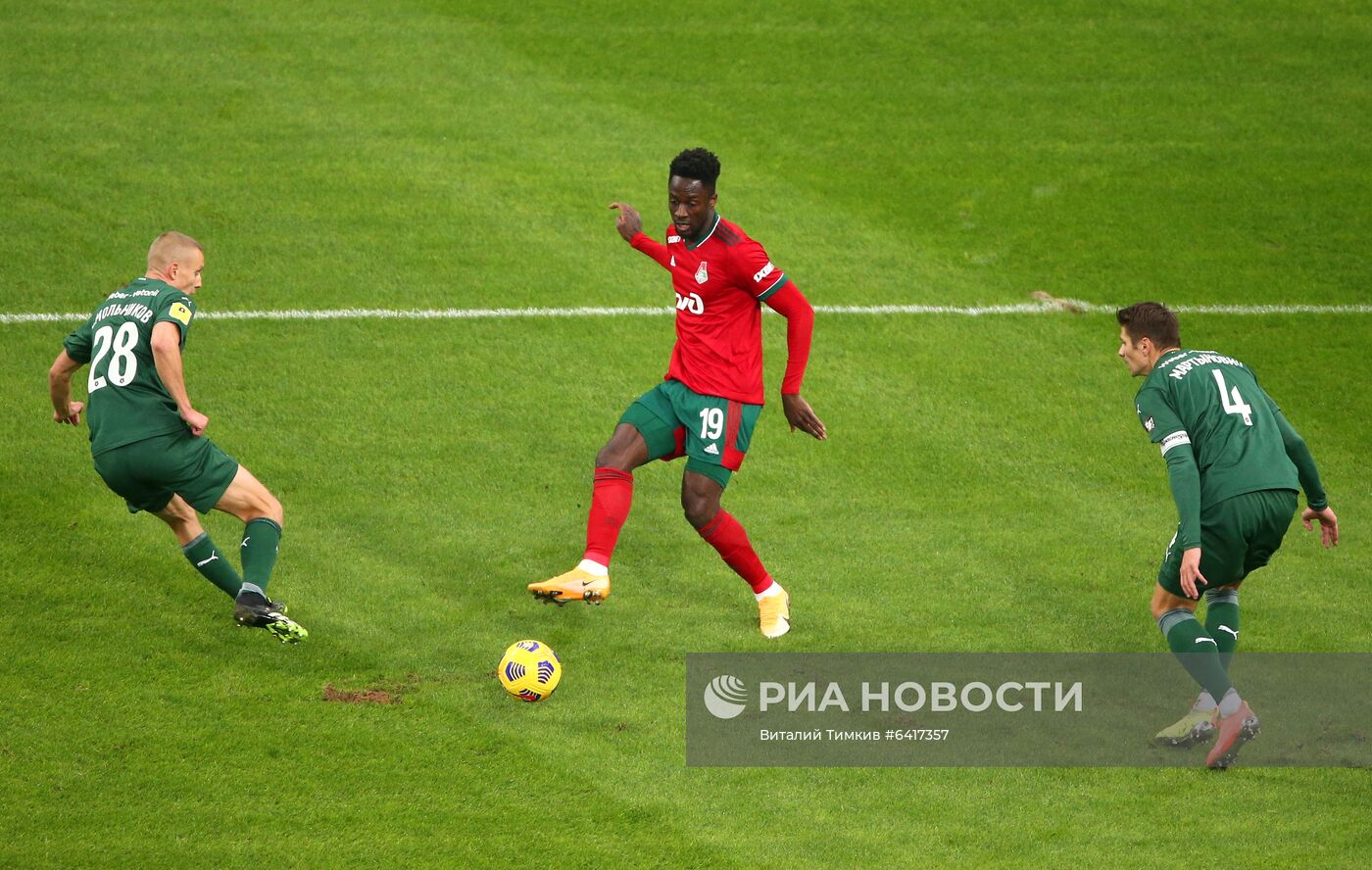 Футбол. РПЛ. Матч "Краснодар" – "Локомотив"