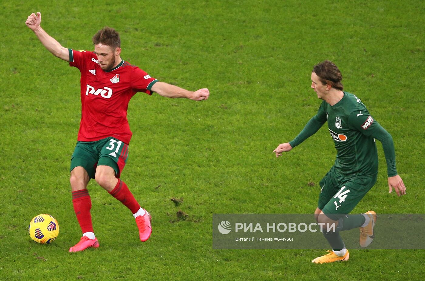 Футбол. РПЛ. Матч "Краснодар" – "Локомотив"