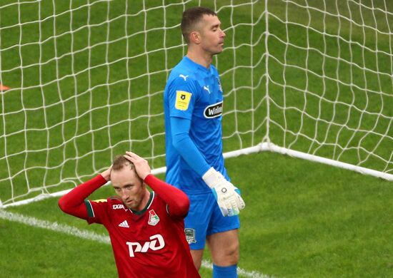 Футбол. РПЛ. Матч "Краснодар" – "Локомотив"