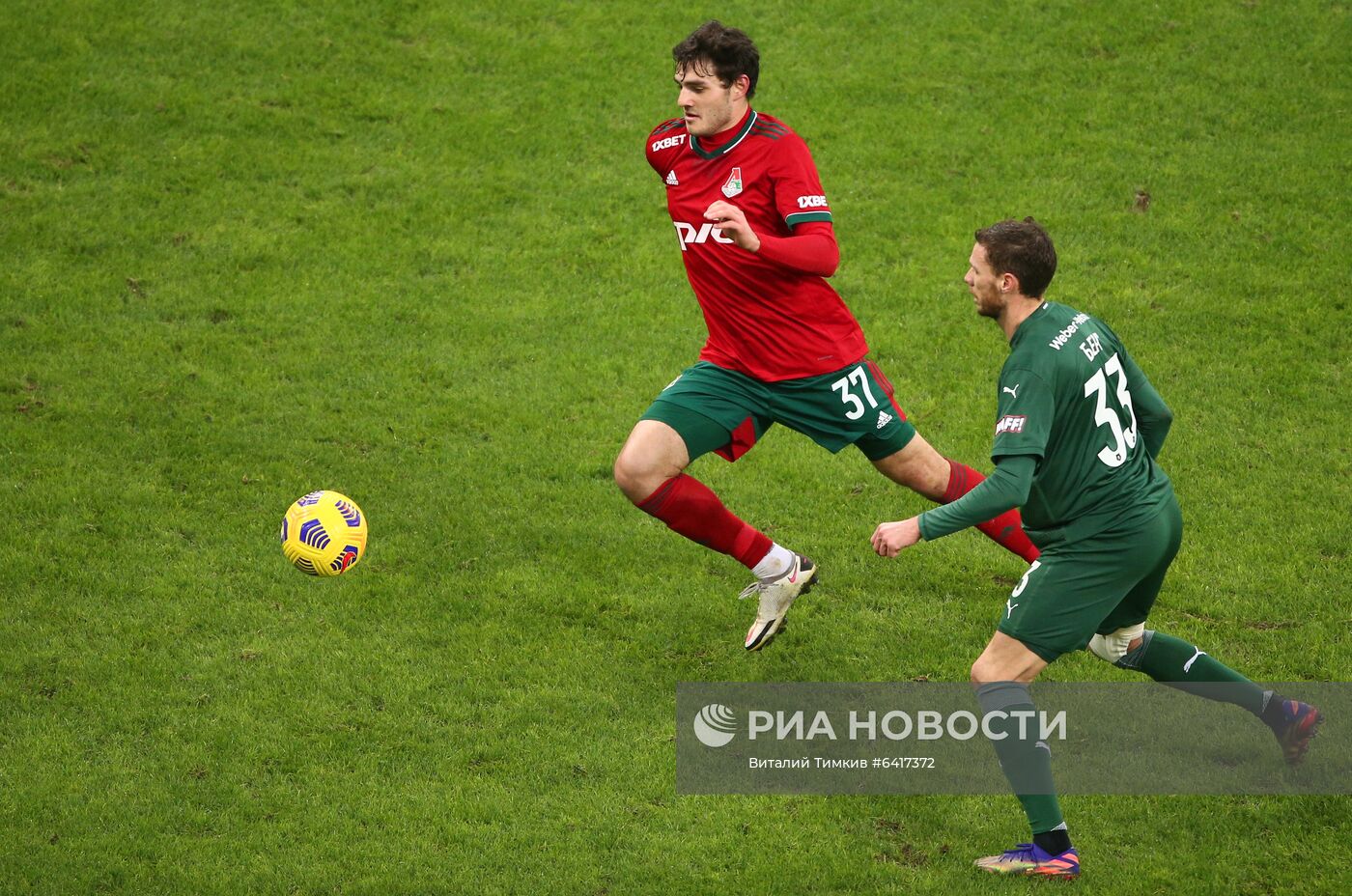 Футбол. РПЛ. Матч "Краснодар" – "Локомотив"