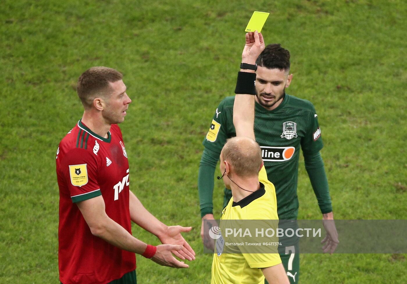 Футбол. РПЛ. Матч "Краснодар" – "Локомотив"