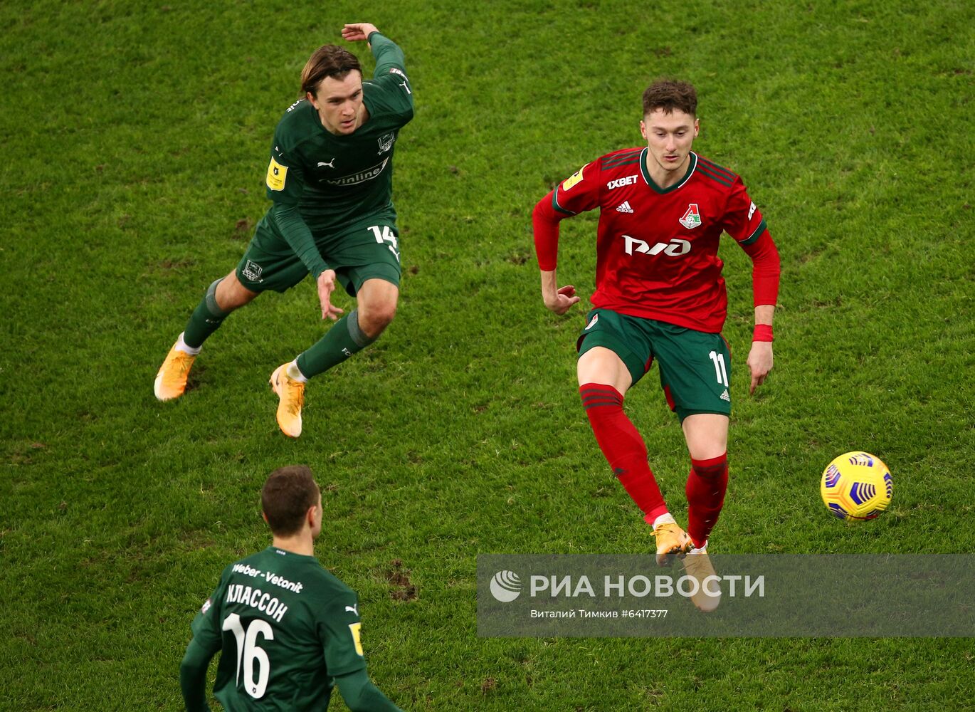 Футбол. РПЛ. Матч "Краснодар" – "Локомотив"