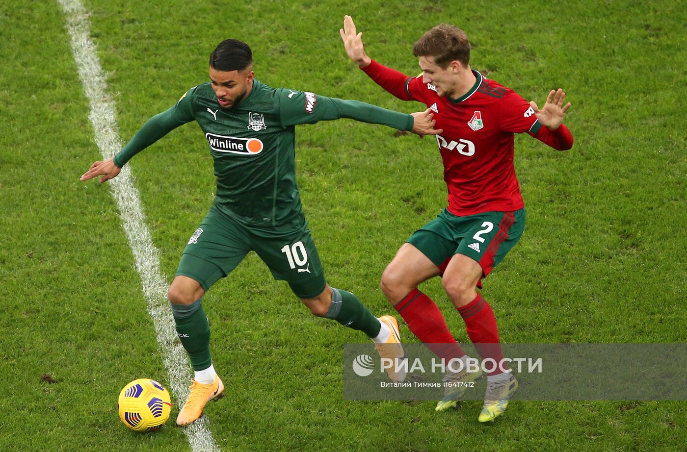 Футбол. РПЛ. Матч "Краснодар" – "Локомотив"