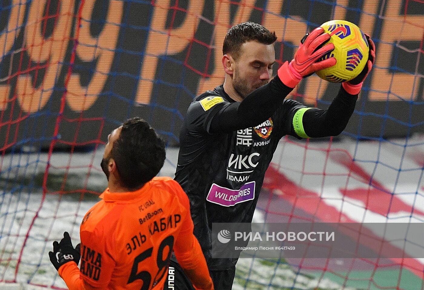 Футбол. РПЛ. Матч ЦСКА — "Урал"