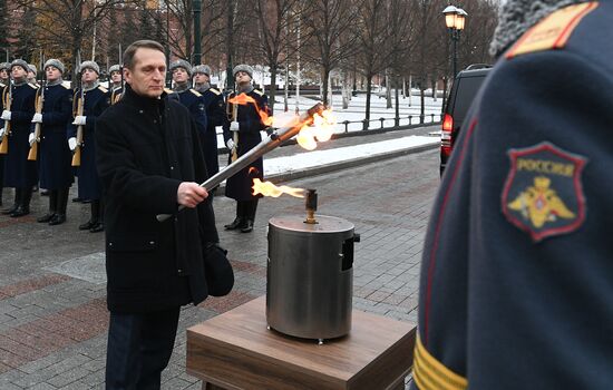 Церемония переноса Вечного огня от Могилы Неизвестного Солдата в Белград