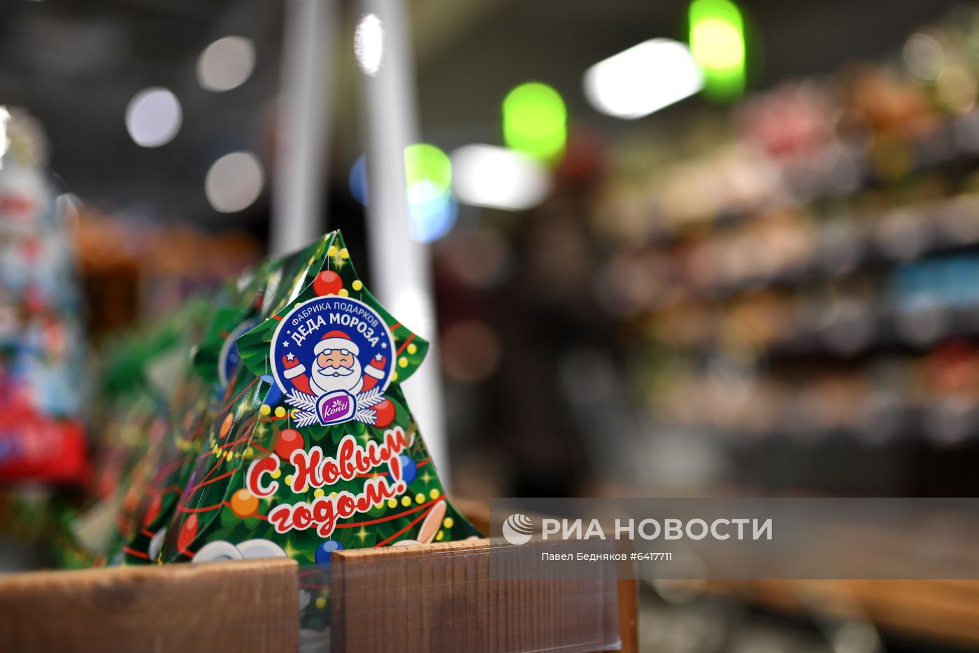 Предновогодняя торговля в магазине "Пятерочка"