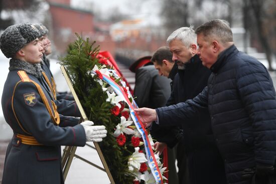 Церемония переноса Вечного огня от Могилы Неизвестного Солдата в Белград