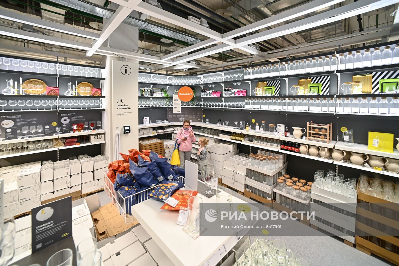 Открытие самого большого магазина IKEA в городском формате