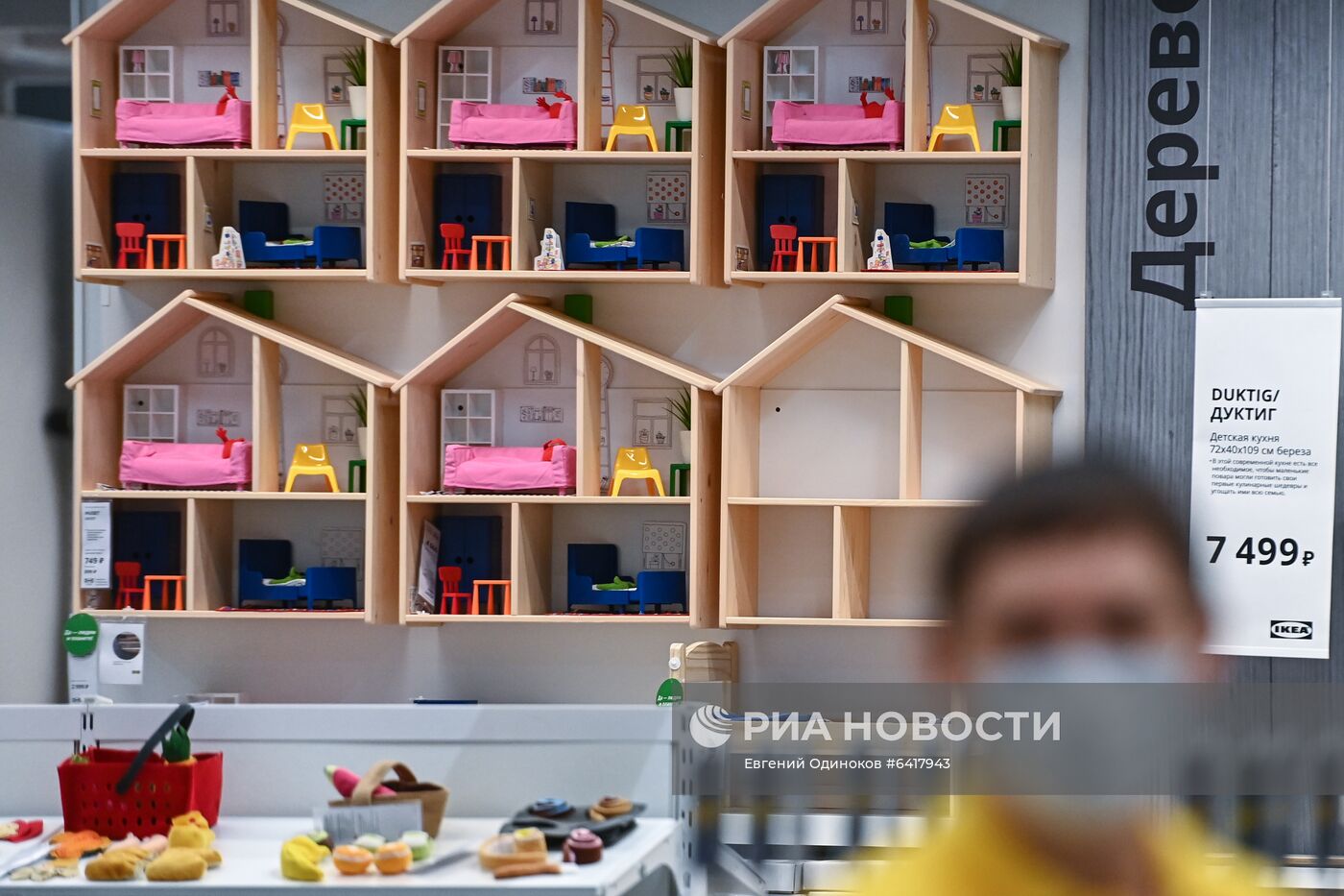 Открытие самого большого магазина IKEA в городском формате | РИА Новости  Медиабанк