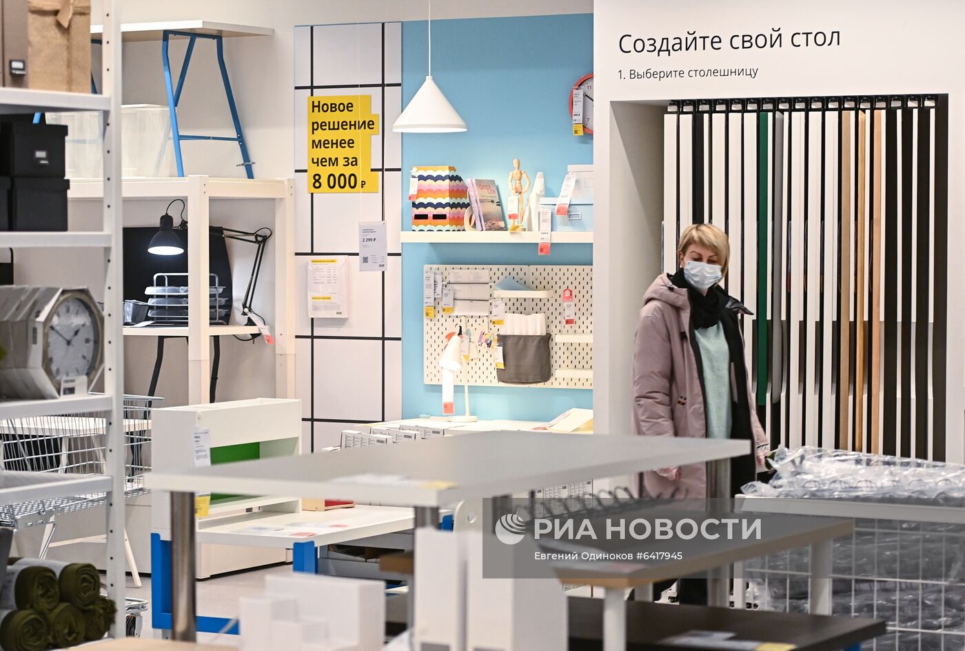 Открытие самого большого магазина IKEA в городском формате