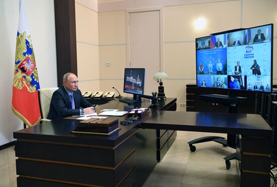 Президент РФ В. Путин принял участие в онлайн-форуме "Единой России"