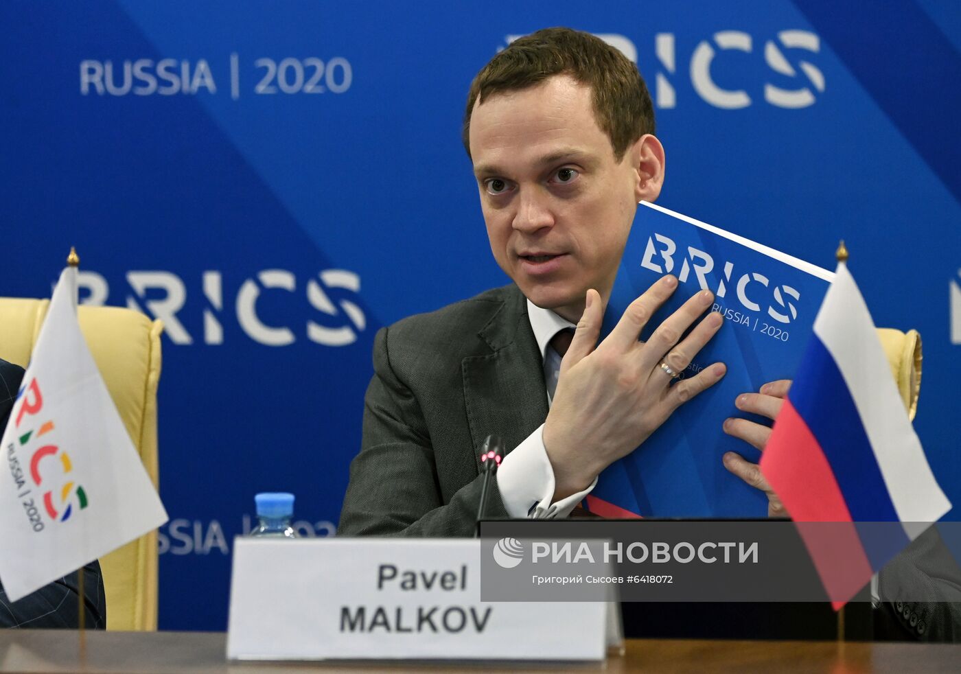 Совещание глав статистических ведомств стран БРИКС