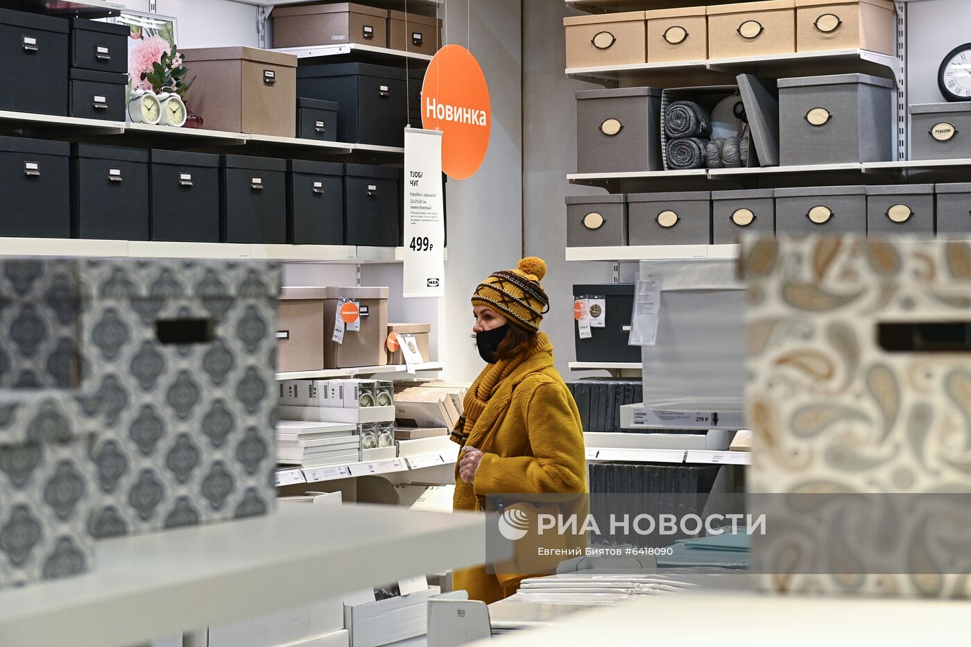 Открытие самого большого магазина IKEA в городском формате