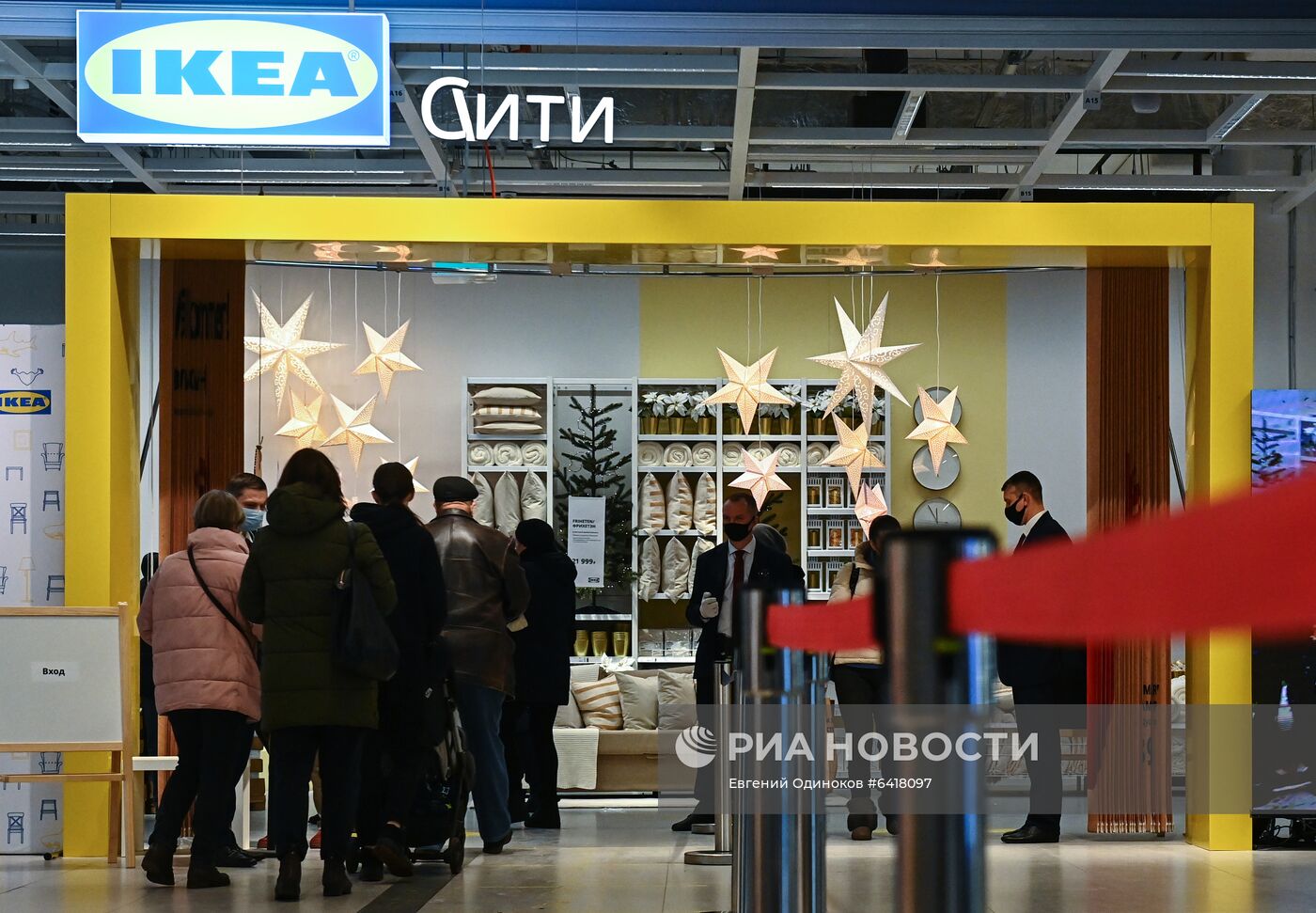 Открытие самого большого магазина IKEA в городском формате