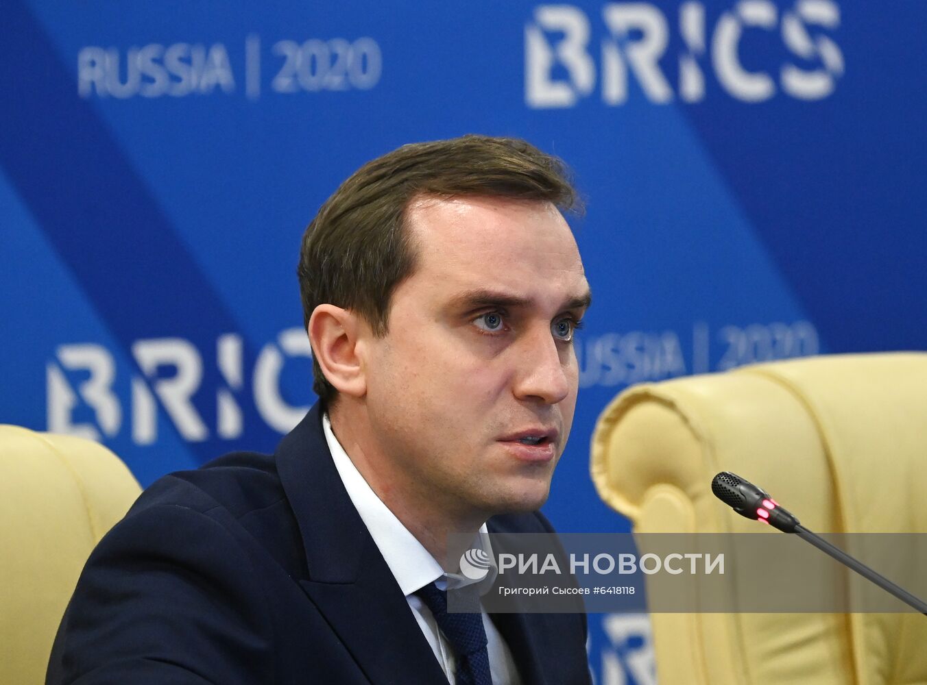 Совещание глав статистических ведомств стран БРИКС