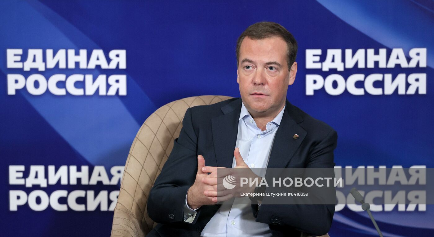 Председатель "Единой России" Д. Медведев принял участие в  онлайн-форуме ЕР