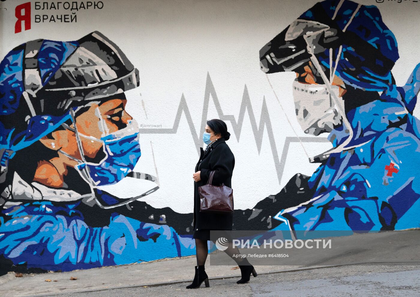 Граффити "Я благодарю врачей" в Сочи