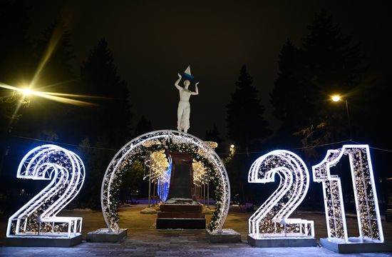 Предновогодняя Москва 