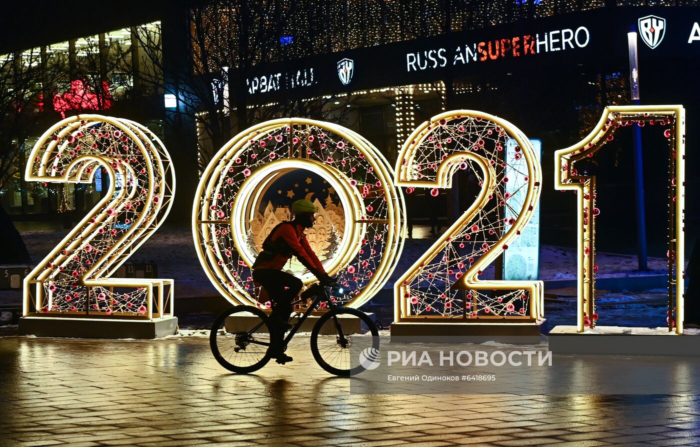 Предновогодняя Москва