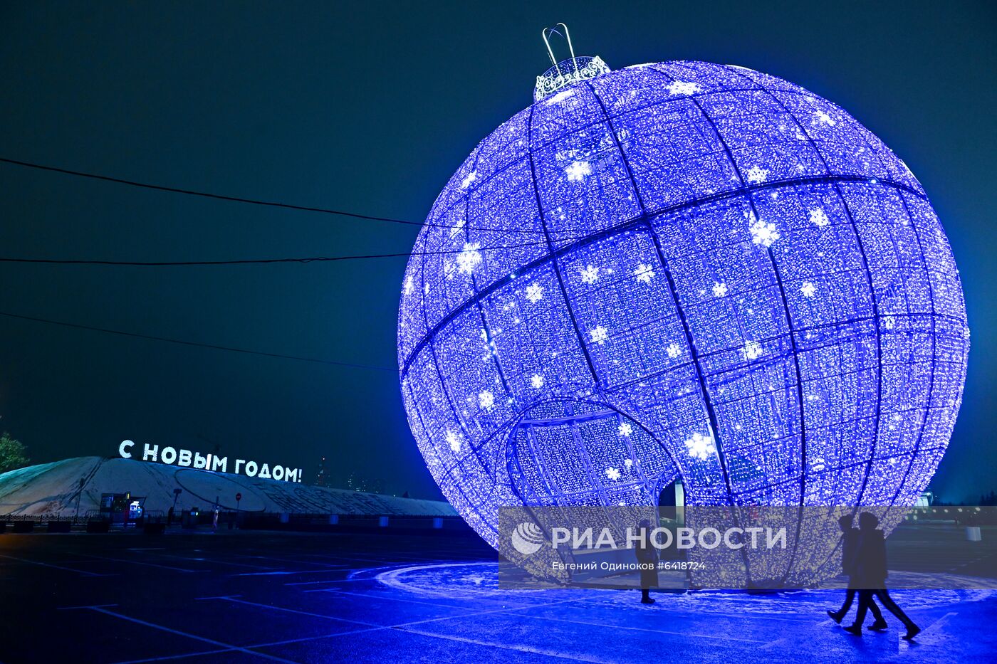 Предновогодняя Москва