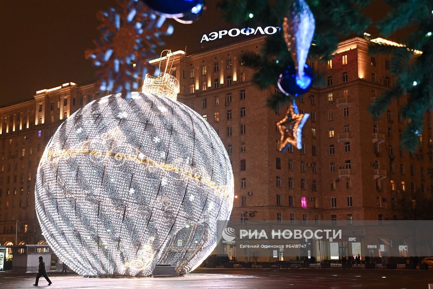 Предновогодняя Москва