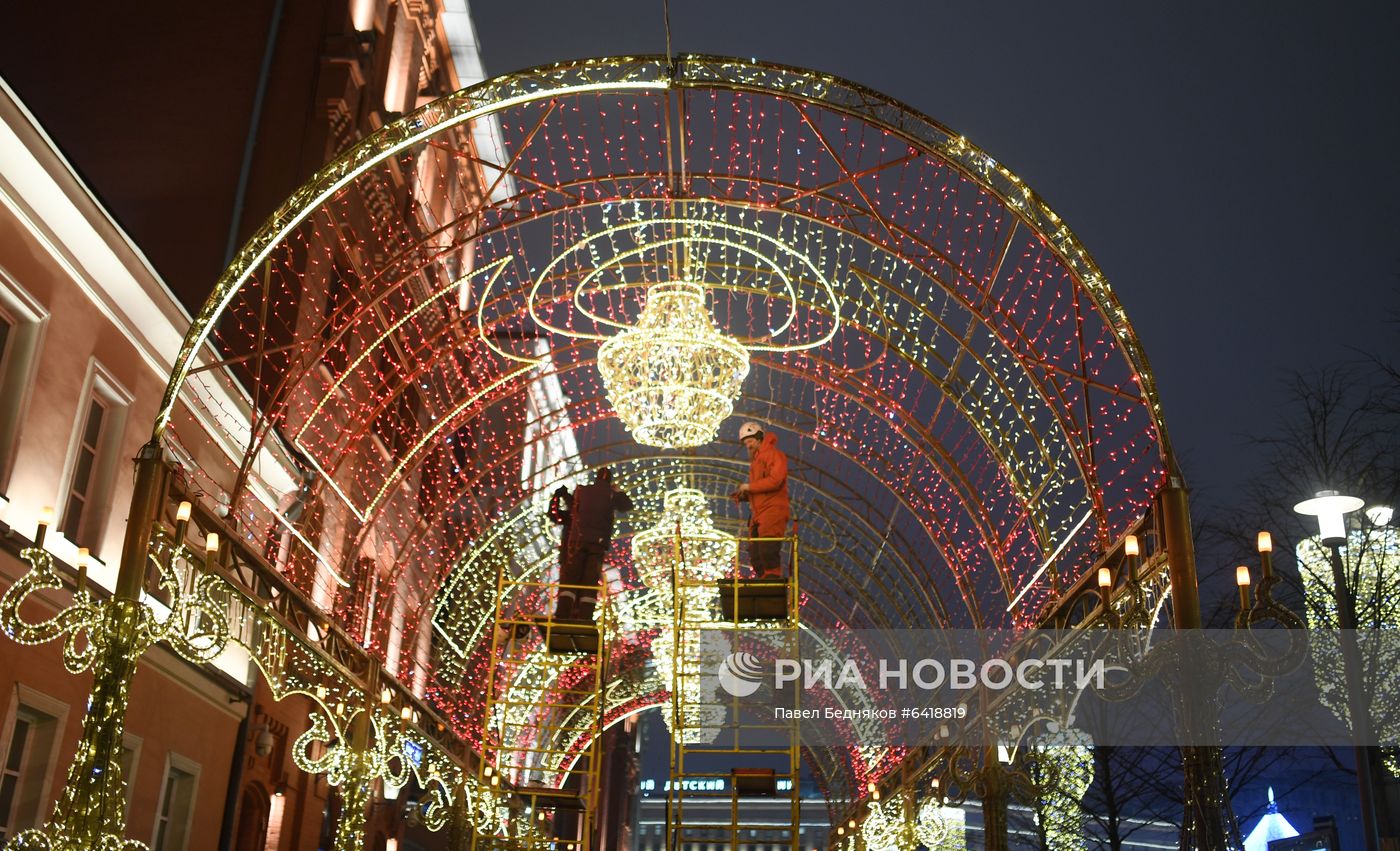 Предновогодняя Москва 