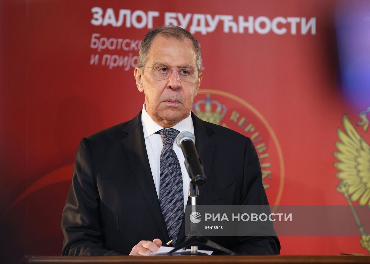 Визит главы МИД РФ С. Лаврова в Боснию и Герцеговину