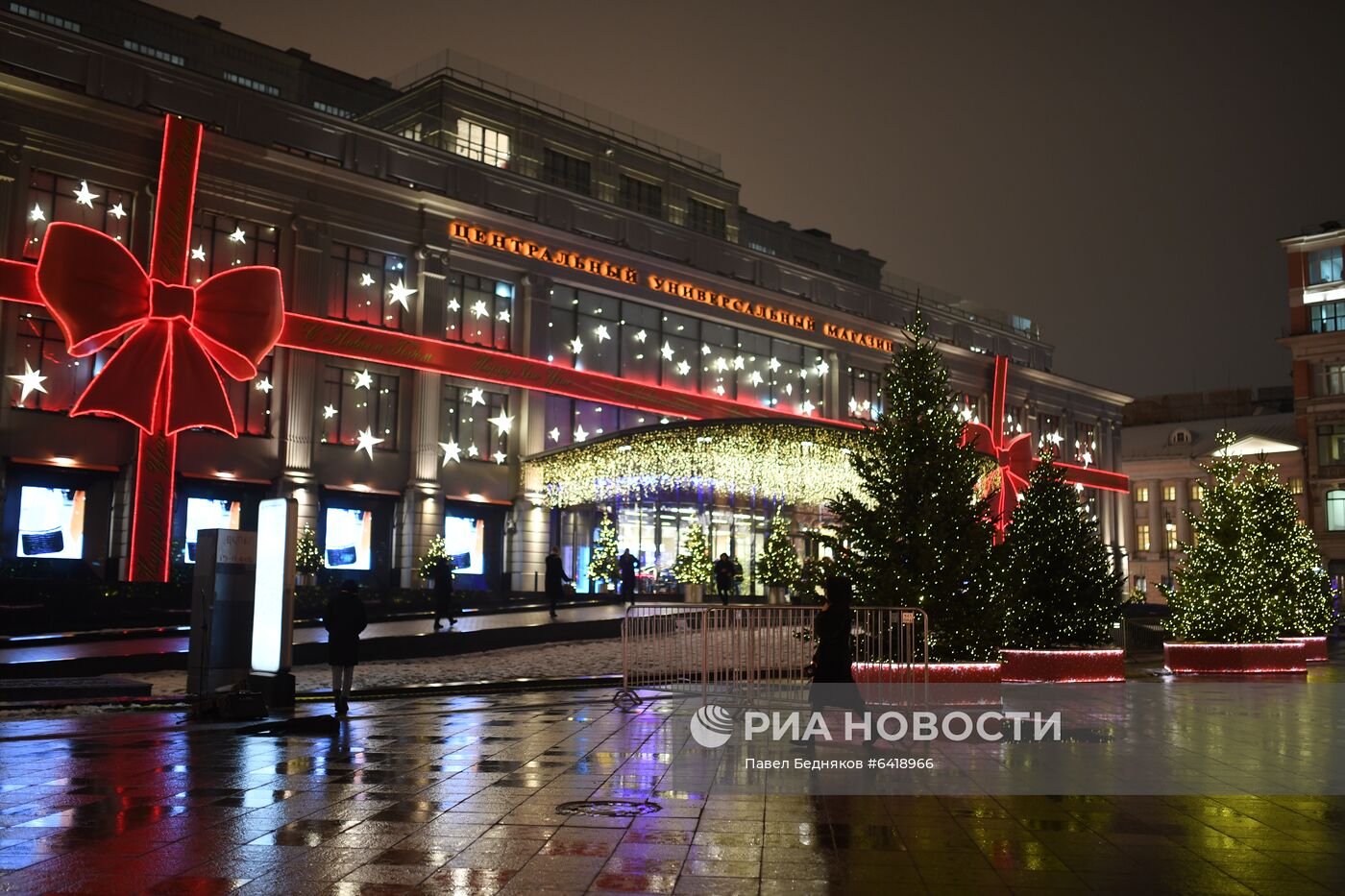 Предновогодняя Москва 