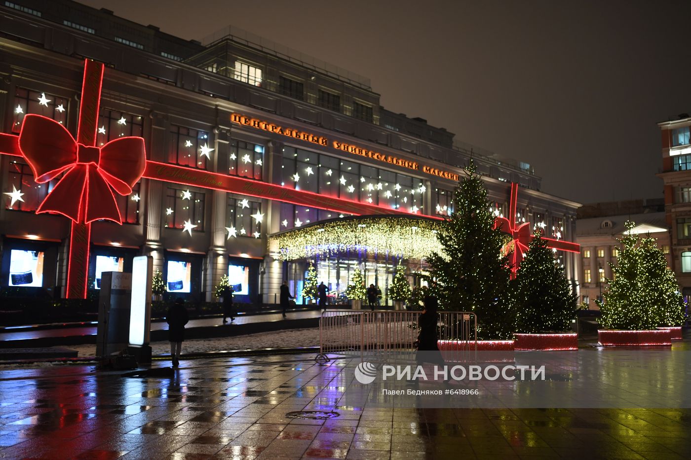 Предновогодняя Москва
