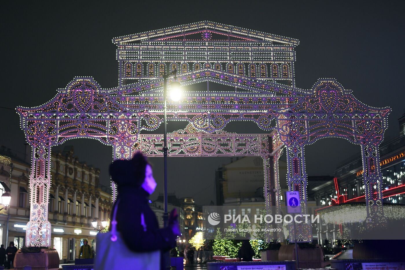 Предновогодняя Москва 