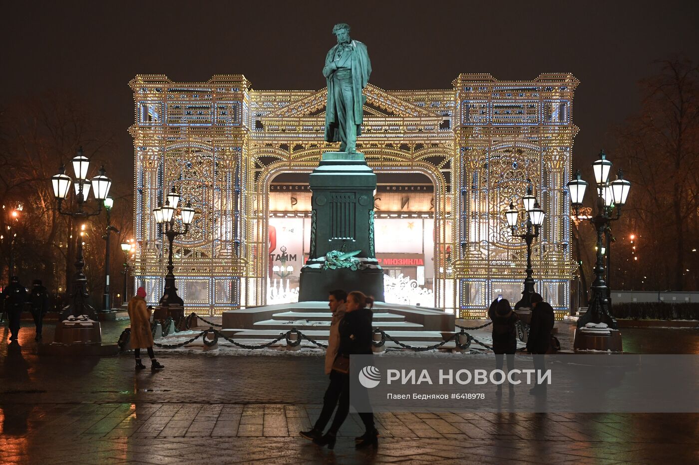 Предновогодняя Москва 