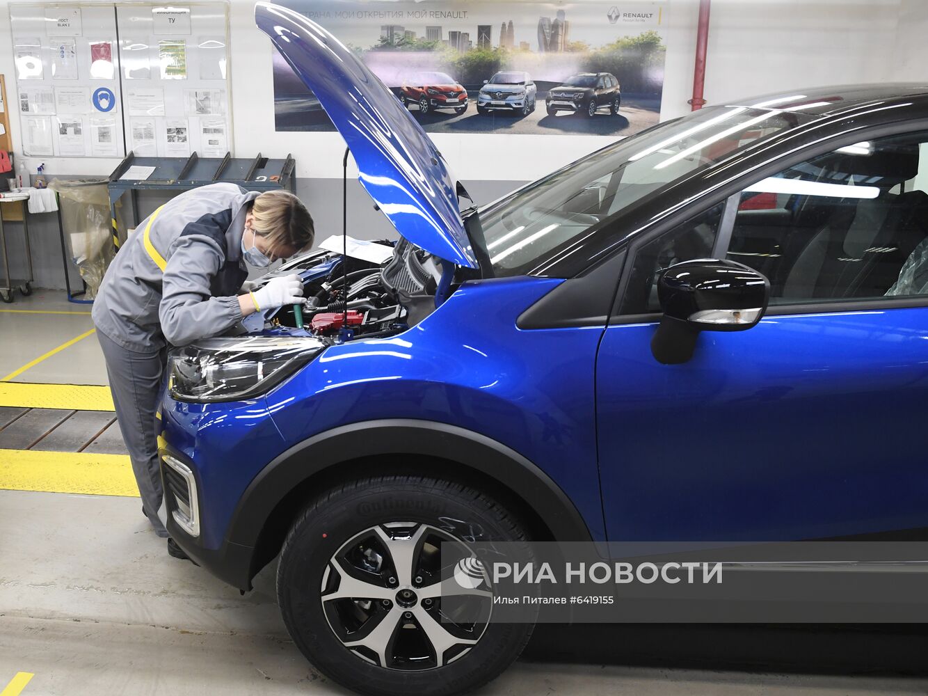 Завод по производству автомобилей Renault