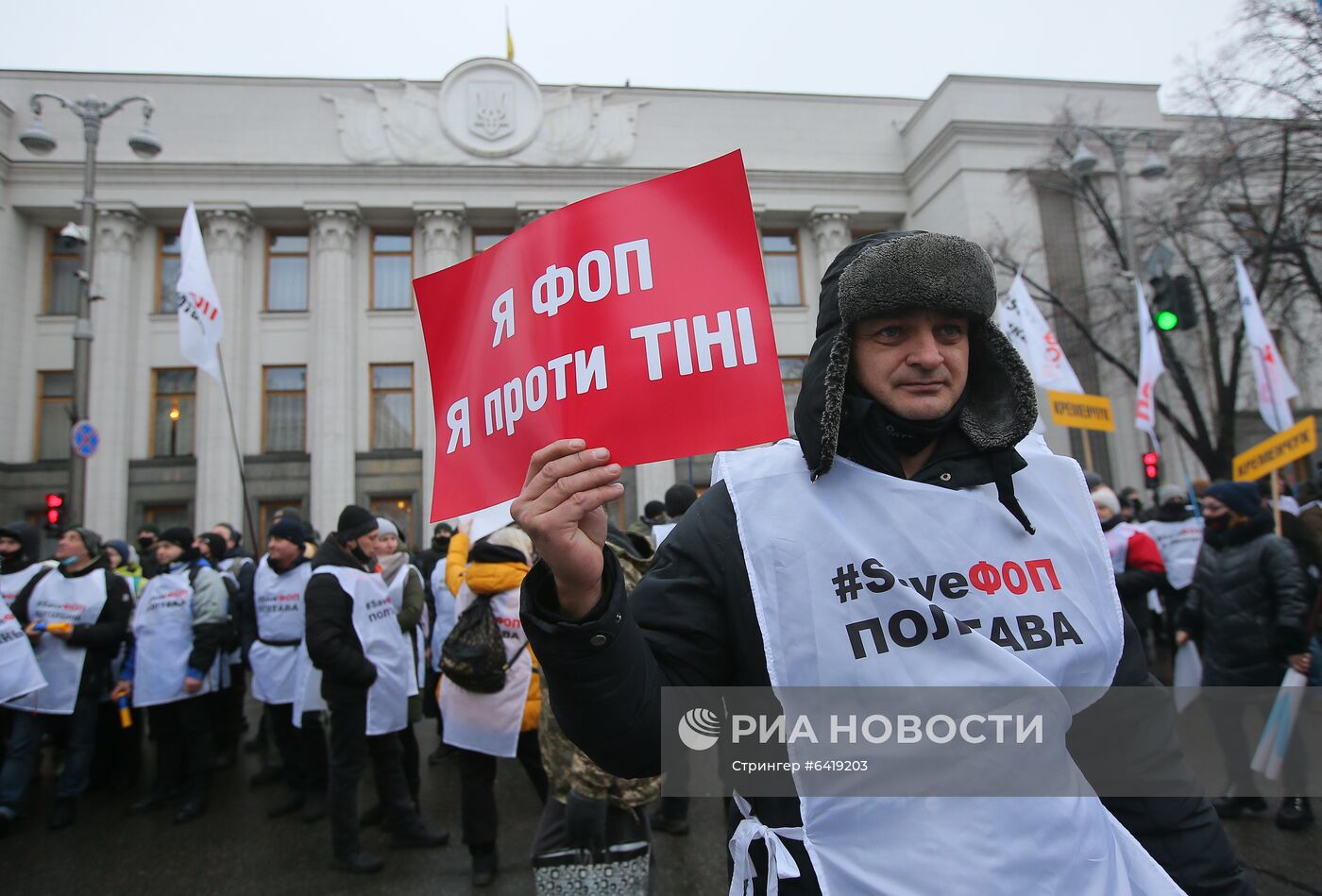 Акция против карантинных мер на Украине