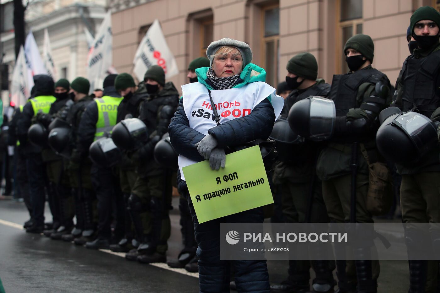 Акция против карантинных мер на Украине